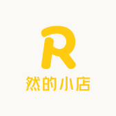 然з的小店