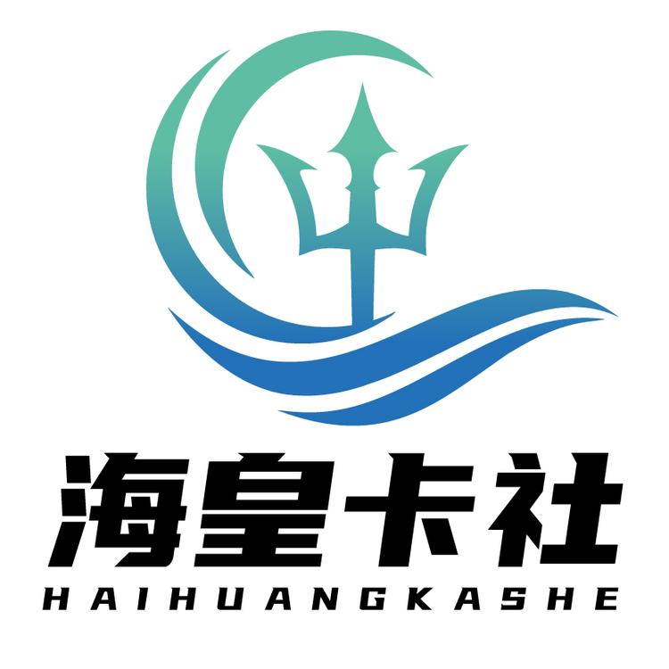 海皇球星卡社