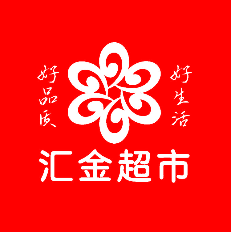 上海汇金六百超市有限公司的小店