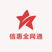 信惠全网通个体店