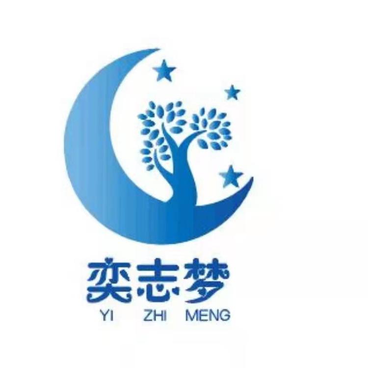 武汉市奕志梦商贸有限公司的小店