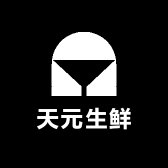 天元生鲜供应链