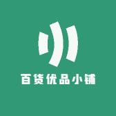 袁凤英当阳百货优品小铺