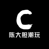 陈大胆潮玩店