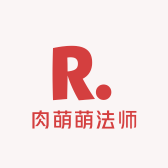 肉萌萌法师