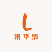 洛华集花卉园艺坊