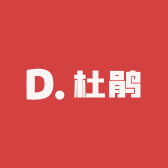 杜鹃 映山红 树莓 桃子