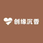 创缘沉香