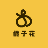 栀子花的小店