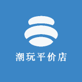 潮玩平价店