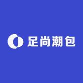 足尚潮包