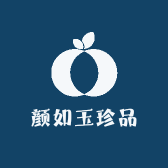 颜如玉珍品
