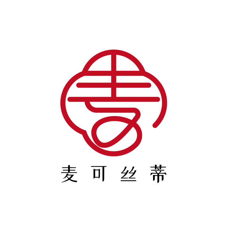 麦可丝蒂护肤旗舰店