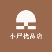 小严优品店