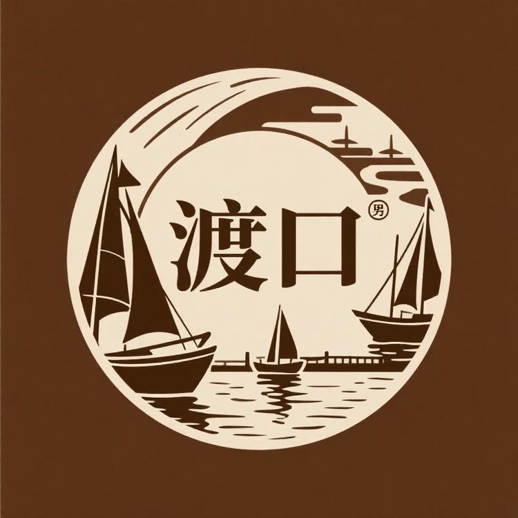渡口 Atelier
