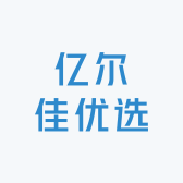 亿尔佳优选