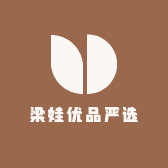 梁娃优品严选