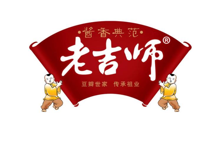老吉师老调味品专卖店