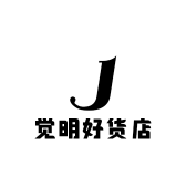 觉明DIY