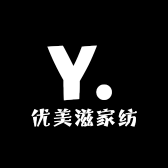 优美滋家纺