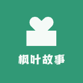 冒险岛潮玩店