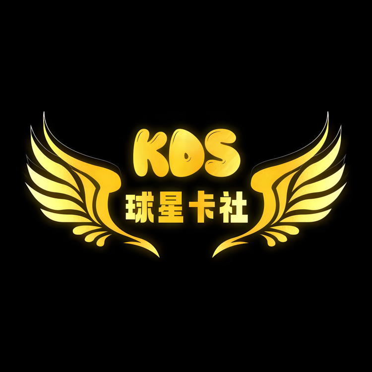 KDS球星卡社