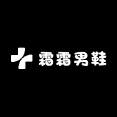 霜霜男鞋