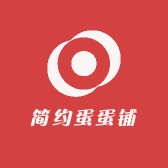 简约蛋蛋铺