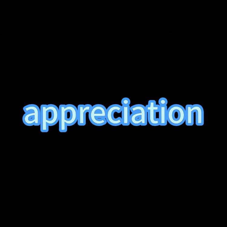 薪泽appreciation