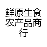 竹西施鲜原零食专卖店