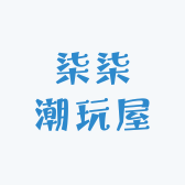 小柒潮玩屋