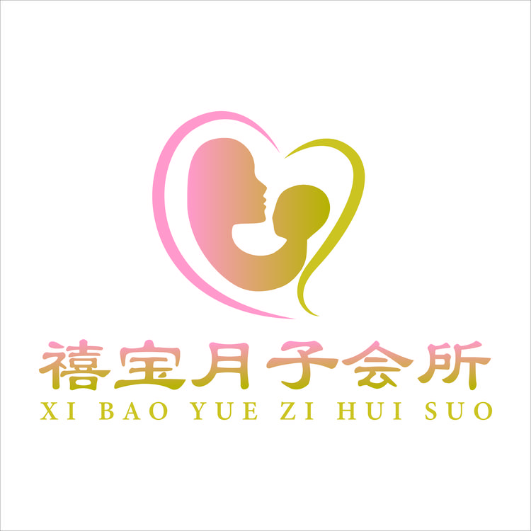 桂林禧宝月子会所