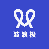 波浪极渔具