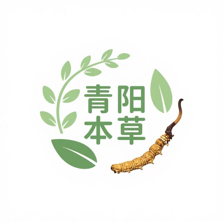 青阳本草保健食品
