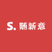 随新意