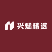 兴魅精选