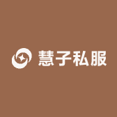 慧子私服