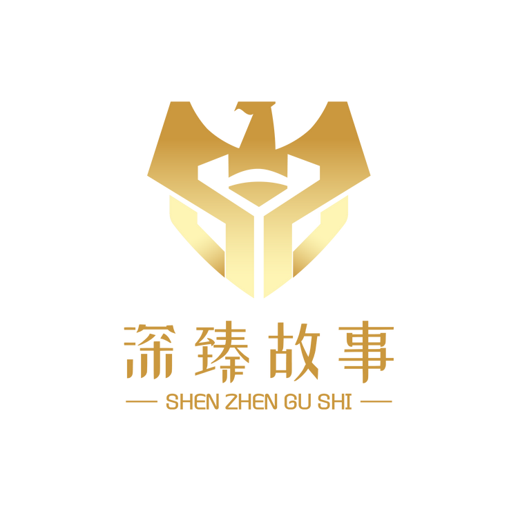 深臻故事酒业专卖店