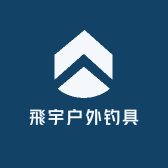 飛宇户外钓具迪佳