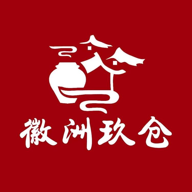 微醺半醉酒类专营店