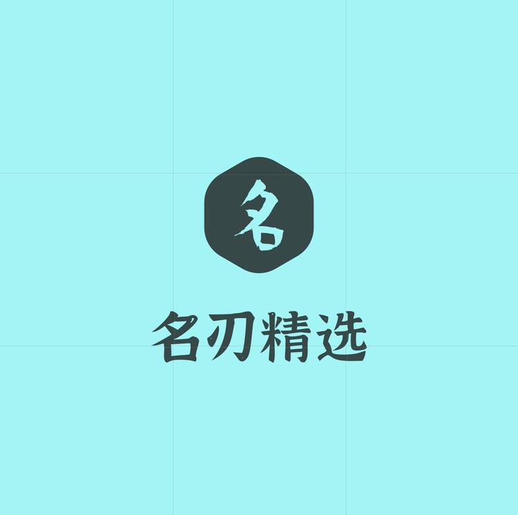 凌杏