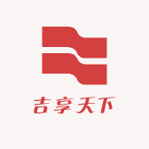 吉享天下