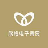 欣怡电子商贸