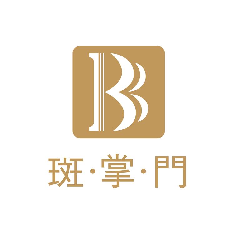 时尔高端科技调肤