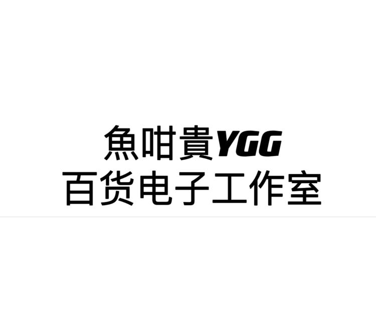 咩魚studio
