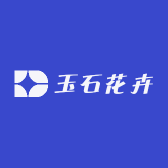 玉石花卉