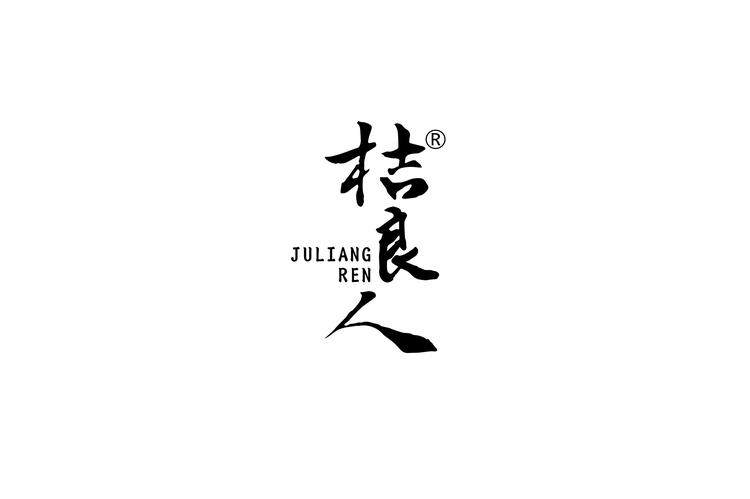 桔良人企业店