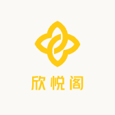 欣悦阁园艺店