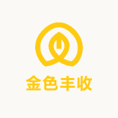 金色丰收种业