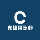 狗狗的故事